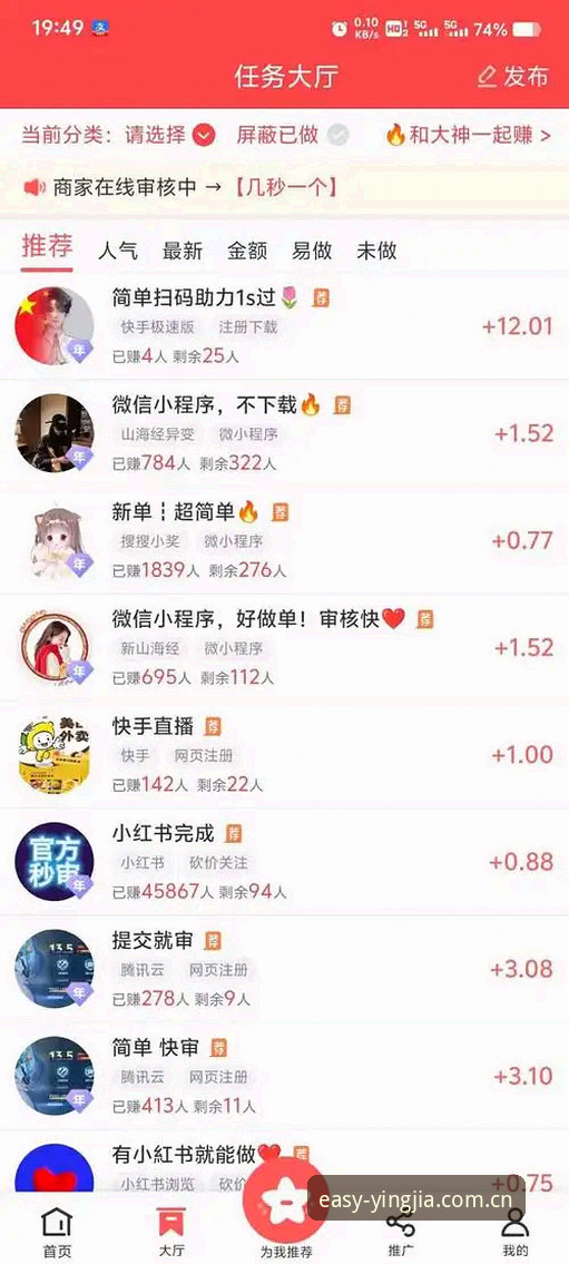 盈嘉体育网页版官方下载安装全教程——老用户手把手教你便捷使用