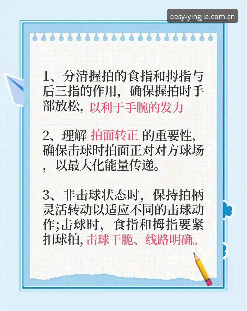 盈嘉体育数据统计使用指南最新动态：新手玩家必备的五个实用技巧